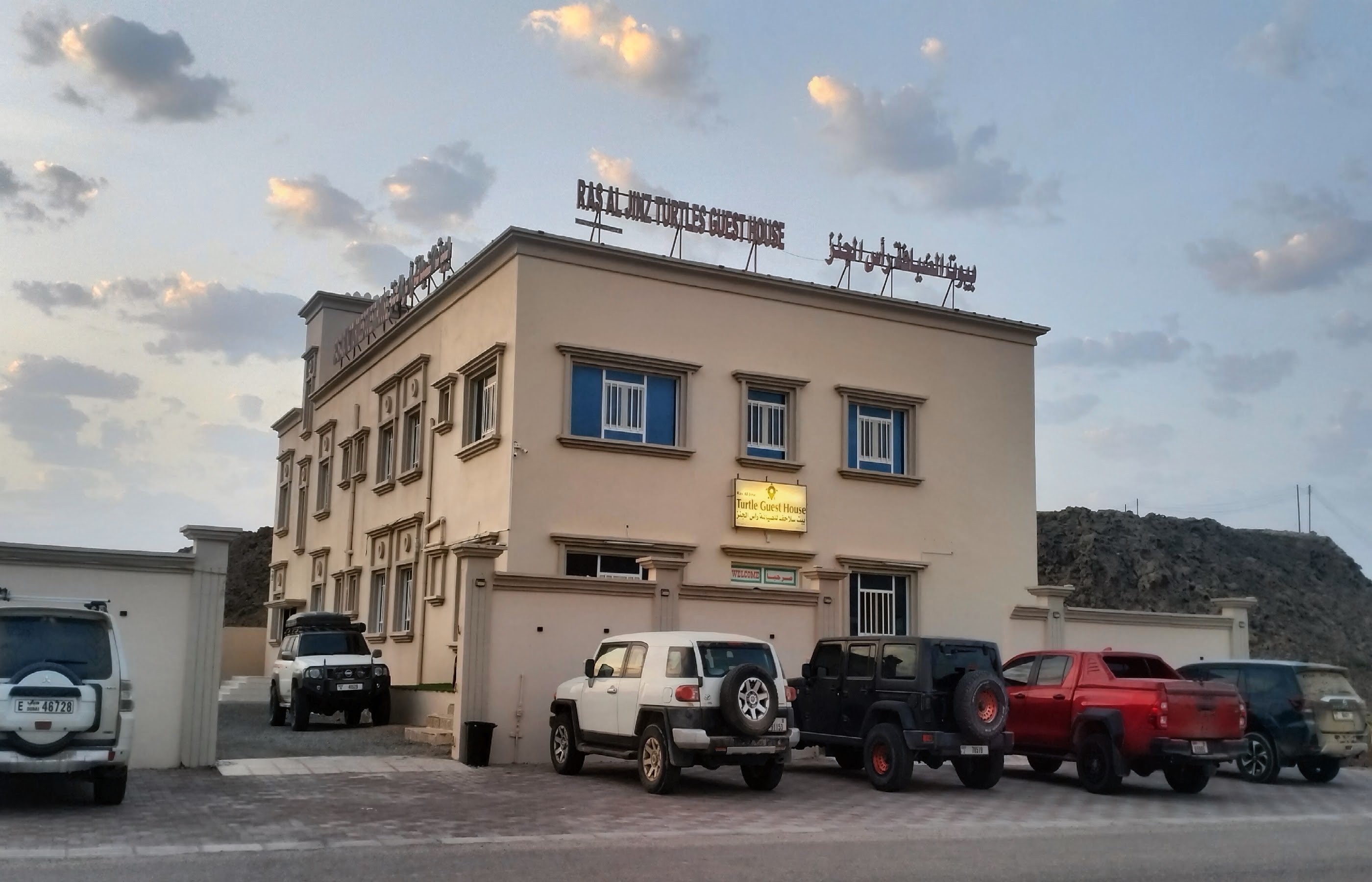 Turtle Guest House from the street